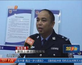 惠州白石今日一线爆料,揭秘一线网红背后的故事  第1张