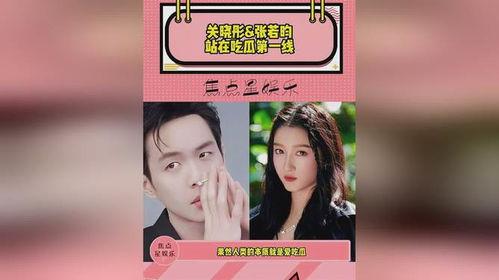 免费吃瓜网课兄妹,揭秘网络教育界的甜蜜互动  第2张