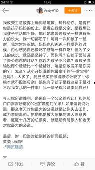 富人剧情爆料视频,视频爆料背后的惊人真相  第1张