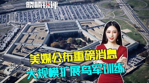 美媒爆料五角大楼视频,揭秘美军先进科技与未知现象  第2张