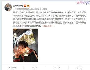 独家爆料小杨爸爸视频,小杨爸爸视频背后的感人故事  第2张