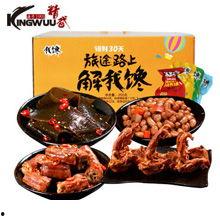 工厂鸭脖爆料视频,揭秘食品加工黑幕  第2张