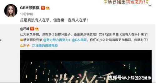 汪峰发歌爆料视频  第3张