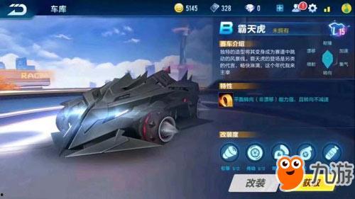 蓬莱爆料飞车事件视频,惊险飞车事件视频曝光，真相令人咋舌  第3张