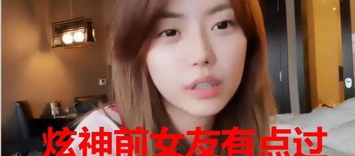 王总前女友爆料视频大全,揭秘背后惊人真相 第1张 王总前女友爆料视频大全,揭秘背后惊人真相 第1张