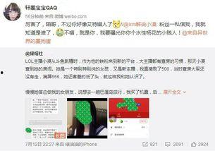 小漠大爆料视频,视频背后的精彩瞬间  第2张