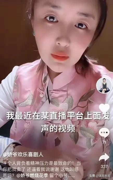 娇娇爆料赵本山视频,揭秘娱乐圈背后故事  第3张