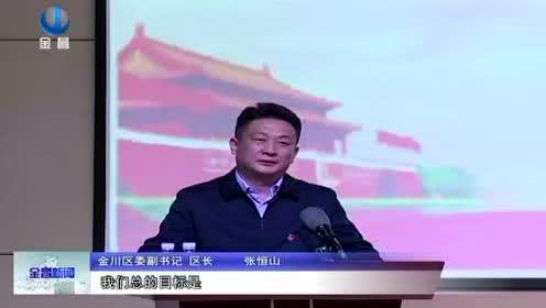 金昌电视台新闻爆料,重大新闻事件引发社会关注  第2张