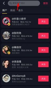 有视频怎么爆料抖音账号,视频爆料背后的真相 第1张 有视频怎么爆料抖音账号,视频爆料背后的真相 第1张