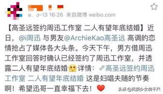 时尚博主爆料视频,潮流趋势背后的秘密 第3张 时尚博主爆料视频,潮流趋势背后的秘密 第3张