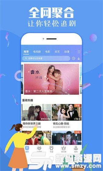 情侣日常爆料视频下载软件,热门爆料视频下载软件大盘点 第2张 情侣日常爆料视频下载软件,热门爆料视频下载软件大盘点 第2张