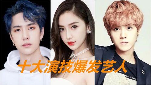 娱乐圈爆料2021,年度热点事件大盘点